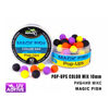 Бойлы POP UPS - Рыбный СOLOR MIX (MAGIC FISH) 10мм - 2