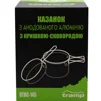 Кастрюля-кружка Tramp анодована з кришкою-сковорідкою 0,75+0,5л UTRC-145 - 4