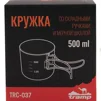 Кружка TRAMP зі складаними ручками 500мл UTRC-037 metal - 2