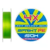 Шнур Select Sprint PE 4X Light Green 150m #0.3/0.07mm 8lb/3.7kg - 1