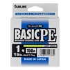 Шнур Sunline Basic PE 150m (Light Green) #1.0/0.171mm 16lb/7.7kg - 2