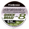 Шок лідер Kalipso Saber Shock Braid X8 MG 25m 0.14mm - 1