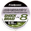 Шок лідер Kalipso Saber Shock Braid X8 MG 25m 0.16mm - 1