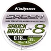 Шок лідер Kalipso Saber Shock Braid X8 MG 25m 0.18mm - 1