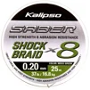 Шок лідер Kalipso Saber Shock Braid X8 MG 25m 0.20mm - 1