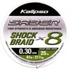Шок лідер Kalipso Saber Shock Braid X8 MG 25m 0.30mm - 1