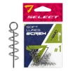 Штопор для силикона Select Soft Lures Screw #1 23mm (8 шт/уп) - 1