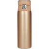 Термокружка Skif Outdoor Companion 0.42l Gold - 1