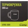 Термокружка TRAMP 300мл UTRC-009 black - 2