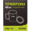 Термокружка TRAMP зі складаними ручками та поїлкою 400мл UTRC-137 mustard - 3