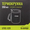 Термокружка TRAMP з поїлкою і защіпкою 350мл UTRC-020 olive - 3