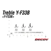 Трійник Decoy Y-F33B 10, 8 шт/уп - 2