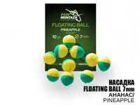 Насадка Floating Ball Ананас (Pineapple) 7мм
