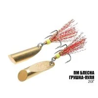 Блесна" Грушка-Пуля " 20г