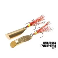 Блесна" Грушка-Пуля " 22г