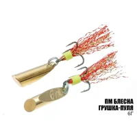 Блешня Грушка-Куля 6г