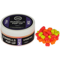 Бойли Brain Dumbells Mix Krill (кріль) 5*8mm 34g