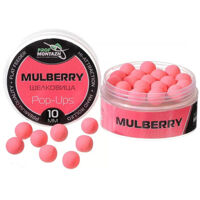 Бойли POP UPS Проф Монтаж - Шовковиця (Mulberry) 8мм