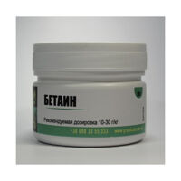Бетаїн 50 г