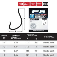 Гачки Fishing ROI Feeder F5 (F22 PRO) №14
