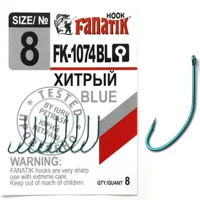 Гачок Fanatik Хитрий FK-1074 Blue № 8