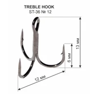 Гачок Трійний ST-36 №12 (1 шт.) 13мм