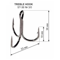 Гачок Трійний ST-36 №3/0 (1 шт.) 36мм