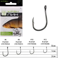 Гачок X-Fish Лин #12 (8 шт/уп)