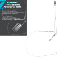 Готова оснастка Flagman Асиметрична петля