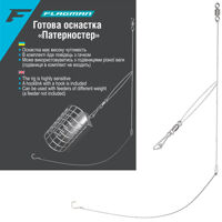 Готова оснастка Flagman Патерностер