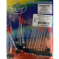 Кивок лавсановий універсальний, L-65 мм, G-125 мкм тест: 0.25 - 0.4g