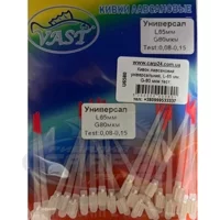 Кивок лавсановий універсальний, L-65 мм, G-80 мкм тест: 0.08 - 0.15g