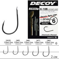 Крючок Decoy K-105 Live Bait Light #6 (12 шт/уп)