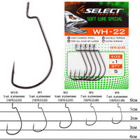 Гачок Select WH-22 #4 (7 шт/уп)