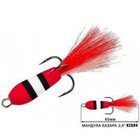 Мандула Казара 504 (60мм) 2,4"