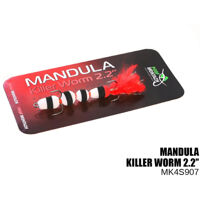 Мандула Killer Worm 4 сегмента 907 micro (55мм) 2,2"