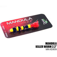 Мандула Killer Worm 4 сегмента 909 micro (55мм) 2,2"