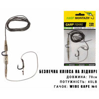 Монтаж безпечна кліпса на лідкорі (Гачок №6, L-70см, 45LB)