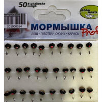 Мормишка Проф Монтаж "Profi" №10 (за 1шт)