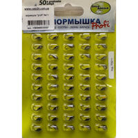 Мормишка Проф Монтаж "Profi" №11 (за 1шт)