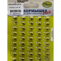 Мормишка Проф Монтаж "Profi" №3 (за 1шт)