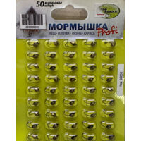 Мормишка Проф Монтаж "Profi" №8 (за 1шт)