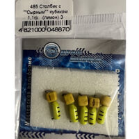 Стовпчик з "Сирним" кубиком 1,1гр./3 (лимон)