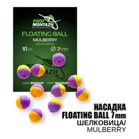 Насадка Floating Ball Шелковица (Mulberry) 7мм