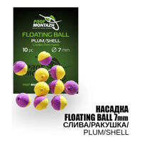 Насадка Floating Ball Слива/Ракушка (Plum/Shell) 7мм