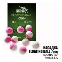 Насадка Floating Ball Ваниль (Vanilla) 7мм
