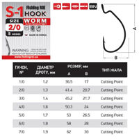 Гачок офсетний Fishing ROI Worm hook S-1 №3/0 (5шт/уп)