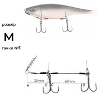 Оснащення Kalipso Stinger Rig M NEW2023