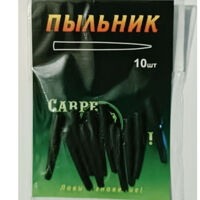 Пильовик Start Fishing/CarpeDiem для повідка на швидкознімання 10 шт/уп