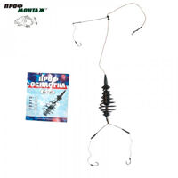 по конус оснащений (3кр.), 30г